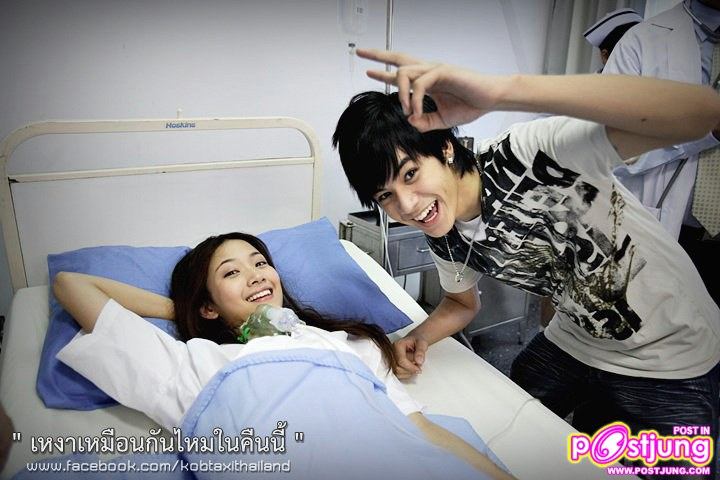เก้า-จิรายุ & หงส์-แก้วมณี ถ่ายMV. เหงาเหมือนกันไหมในคืนนี้