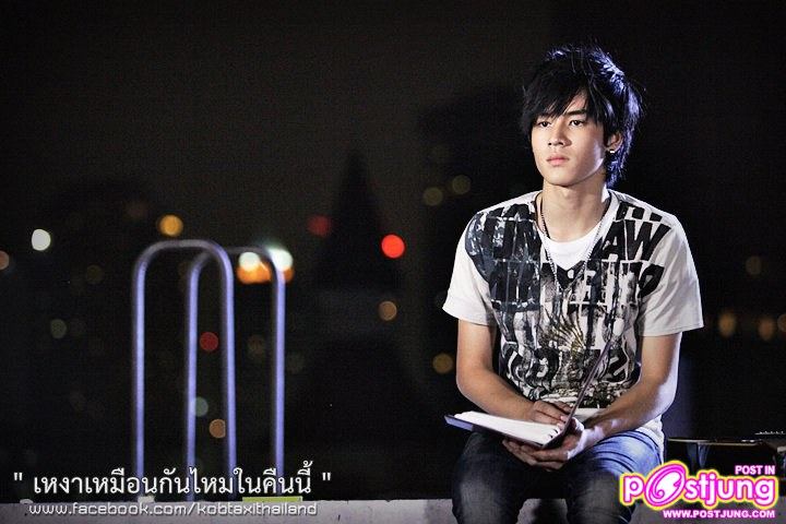 เก้า-จิรายุ & หงส์-แก้วมณี ถ่ายMV. เหงาเหมือนกันไหมในคืนนี้