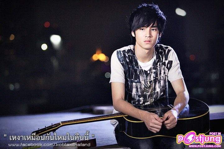 เก้า-จิรายุ & หงส์-แก้วมณี ถ่ายMV. เหงาเหมือนกันไหมในคืนนี้