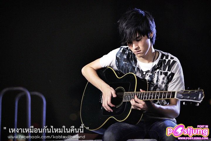 เก้า-จิรายุ & หงส์-แก้วมณี ถ่ายMV. เหงาเหมือนกันไหมในคืนนี้