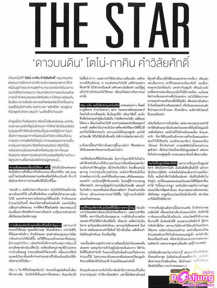 Credit- ค่ายมวย@pantip