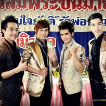 สยามคันทรี่ ปะทะ สายน้ำผึ้ง @ Europe