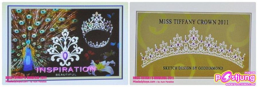 10 เตงในการประกวดมิสทิฟฟานี 2011