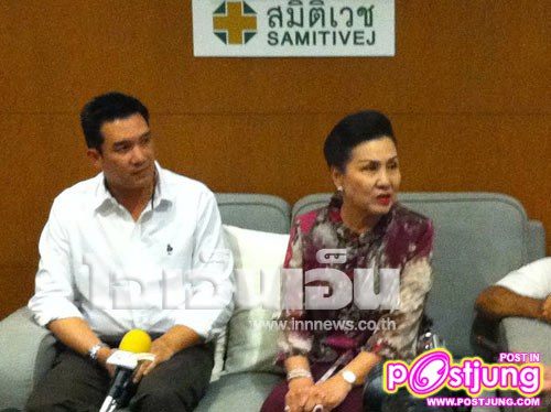 ผ่า กบ สุวนันท์