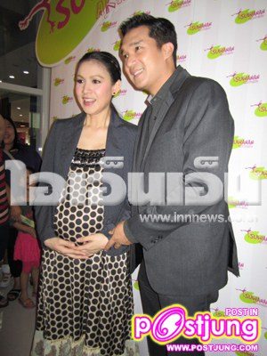 ผ่า กบ สุวนันท์