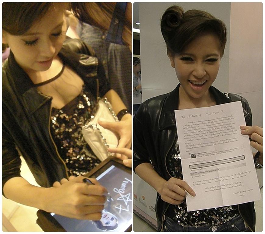 [The star7] เนส-กวาง-ซิลวี่-จูเนียร์ @รายการล้วงลับUPLOAD