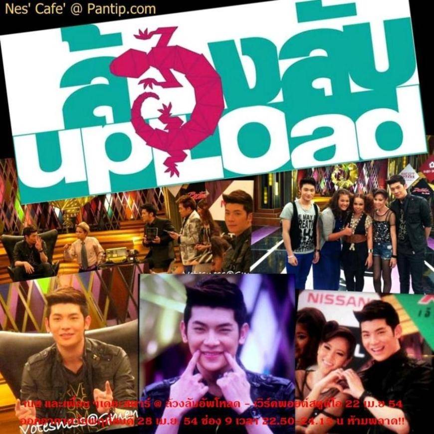 [The star7] เนส-กวาง-ซิลวี่-จูเนียร์ @รายการล้วงลับUPLOAD