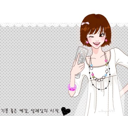 สาวสวยน่ารัก