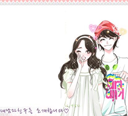 สาวสวยน่ารัก