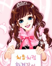 สาวสวยน่ารัก