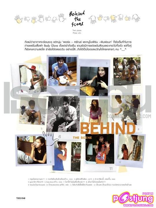 [Scan] พอร์ช-ศรัณย์ & ใบเฟิร์น @เธอกับฉัน vol.28 no.613 April 2011