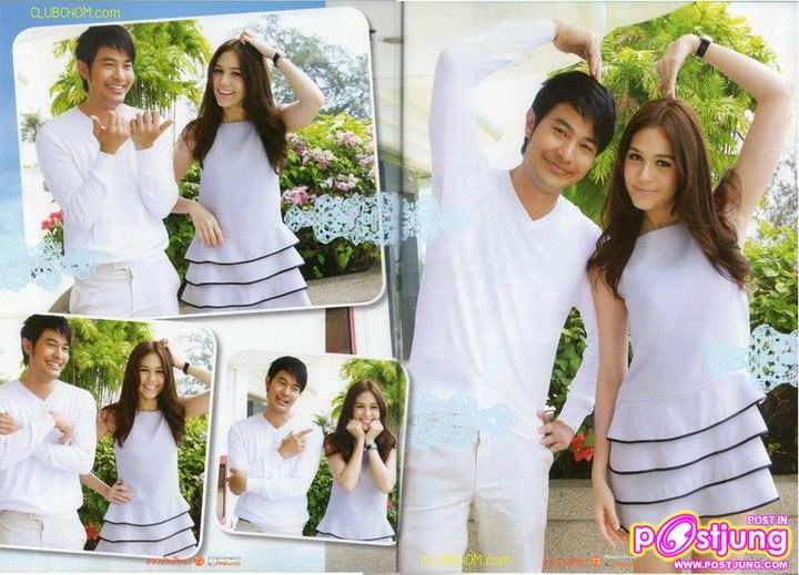 เรยารักคุณใหญ่