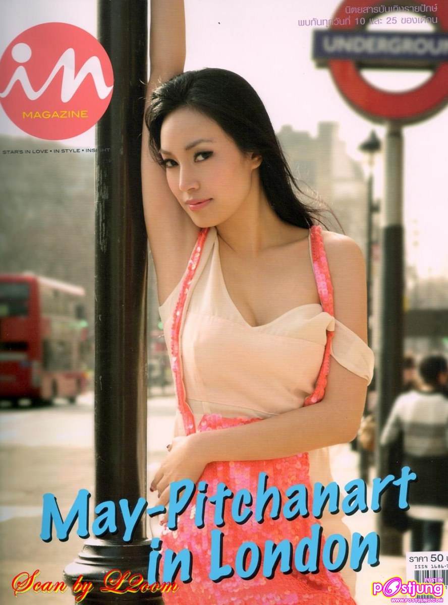 เมย์-พิชญ์นาฏ @in magazine no.147 April 2011