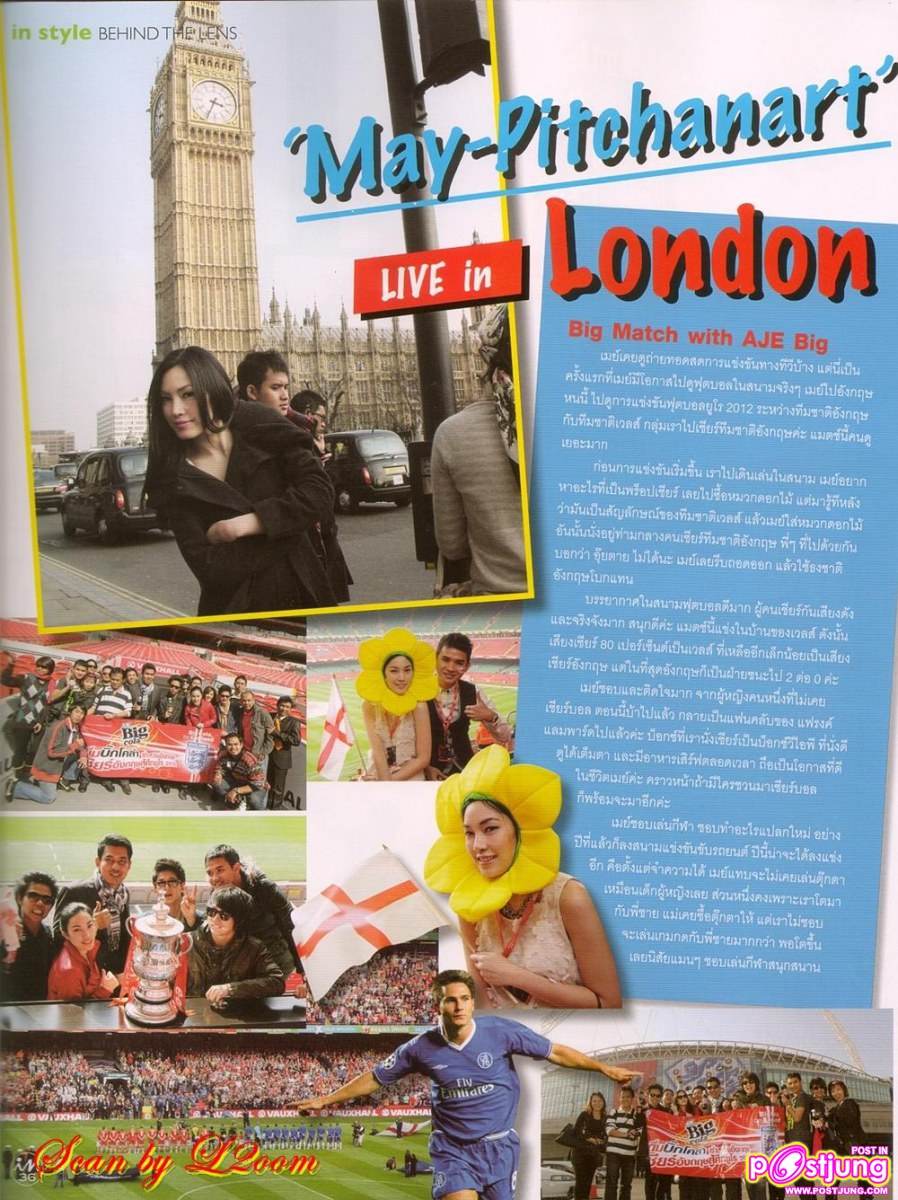 เมย์-พิชญ์นาฏ @in magazine no.147 April 2011