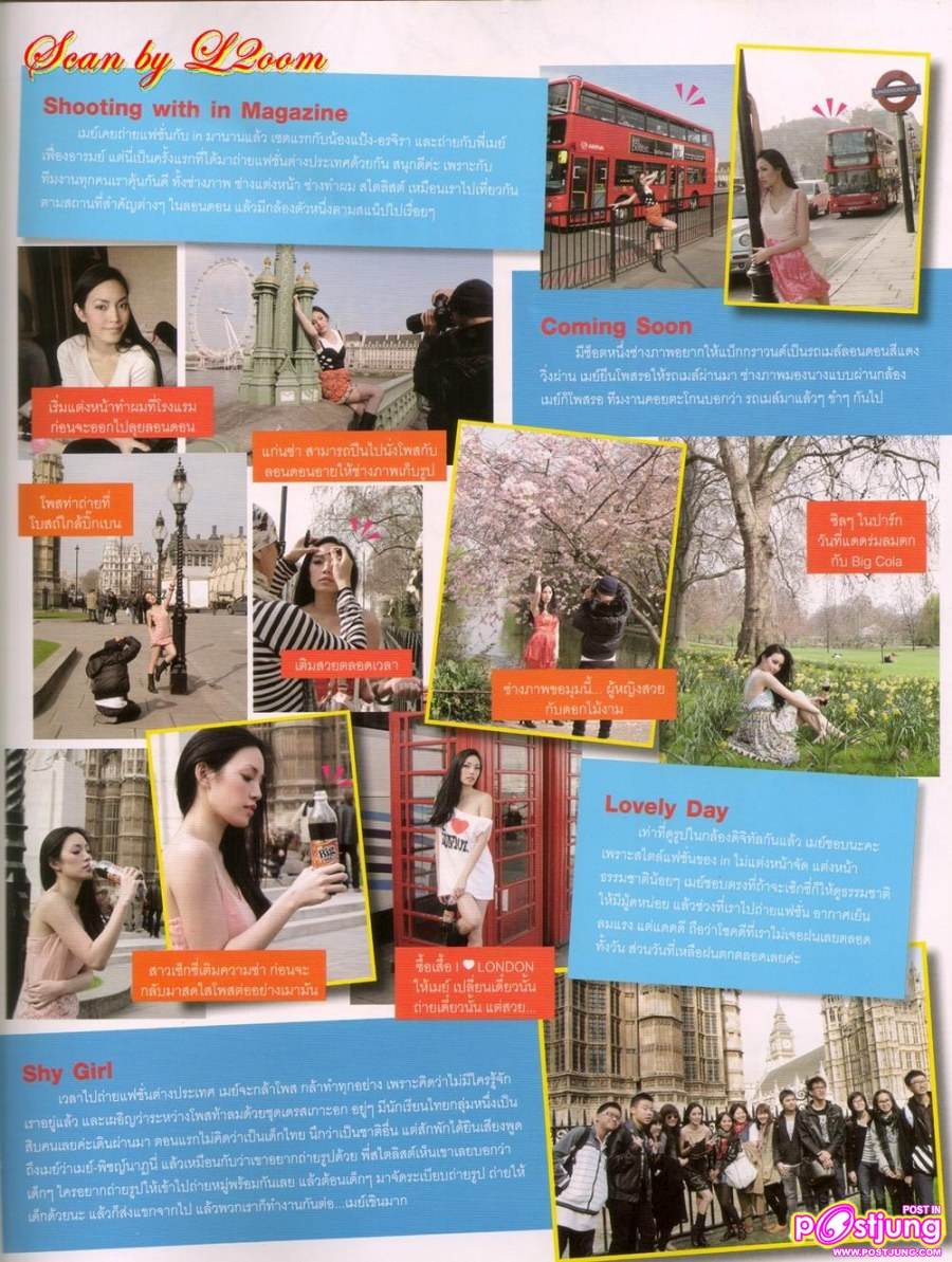 เมย์-พิชญ์นาฏ @in magazine no.147 April 2011