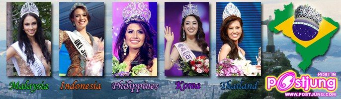 แล้วมาลุ้นกันว่า 1 ใน 5 นี้ใครจะได้เข้ารอบลึกที่สุดกัน