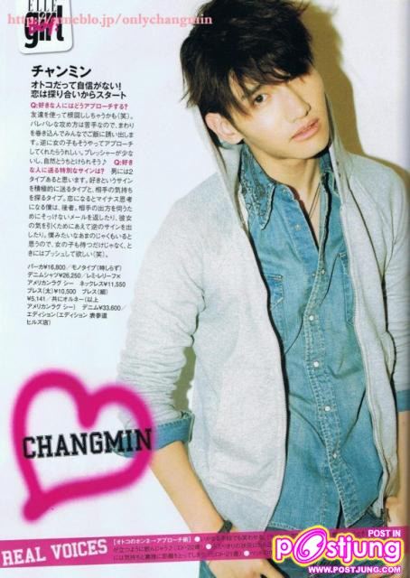 7. Changmin [TVXQ]