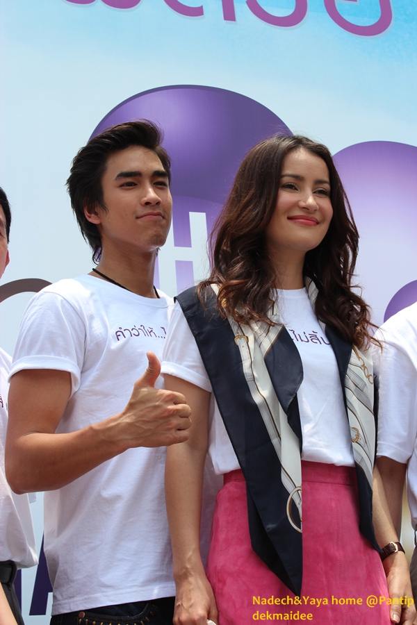 แอน ทองประสม กับ ณเดช