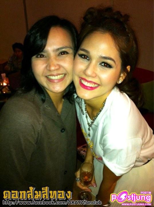 ดอกส้มสีทองปาร์ตี้