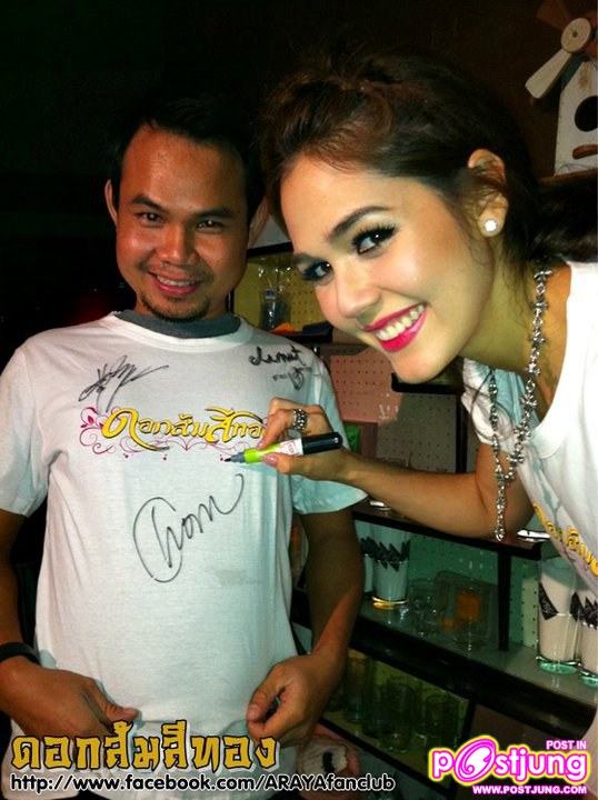 ดอกส้มสีทองปาร์ตี้