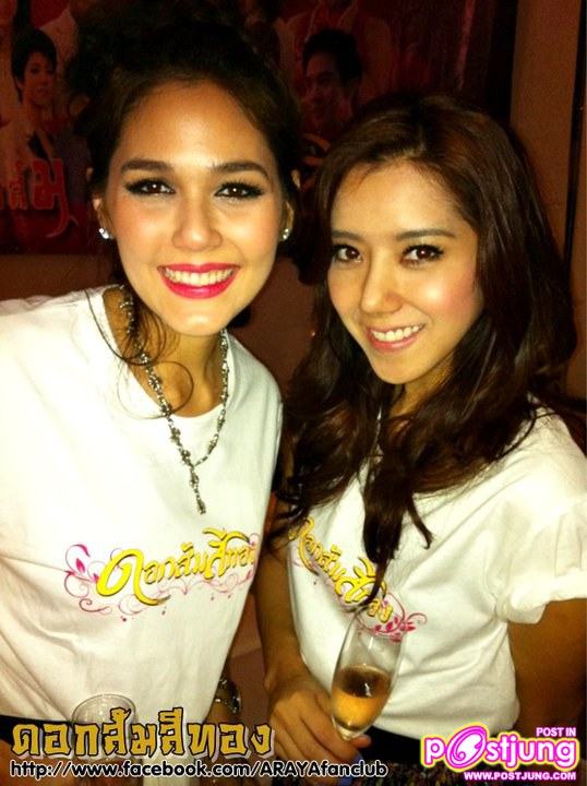 ดอกส้มสีทองปาร์ตี้