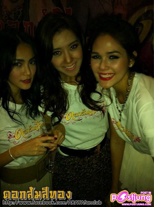 ดอกส้มสีทองปาร์ตี้