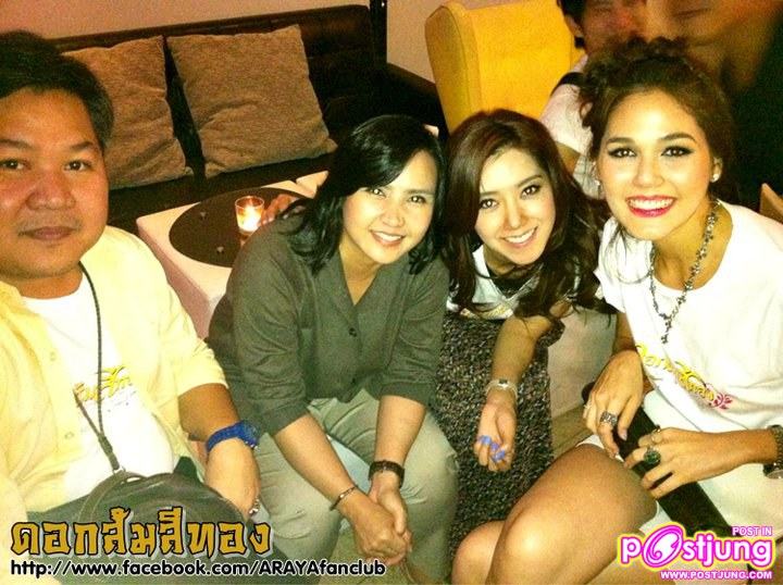 ดอกส้มสีทองปาร์ตี้