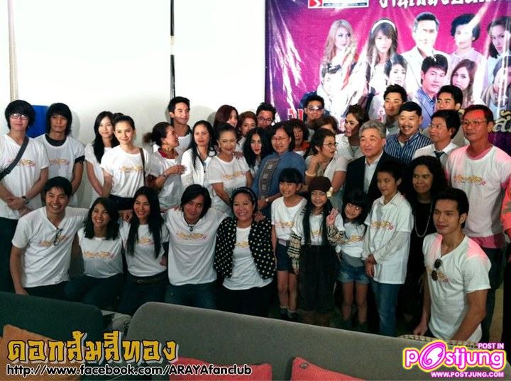 ดอกส้มสีทองปาร์ตี้