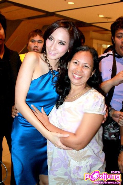 อั้มพัชราภา & สามัญชนแฟนคลับ