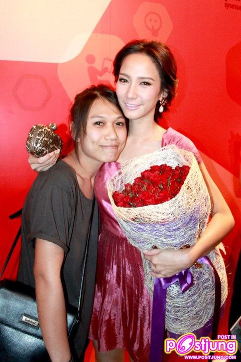 อั้มพัชราภา & สามัญชนแฟนคลับ