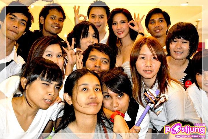 อั้มพัชราภา & สามัญชนแฟนคลับ