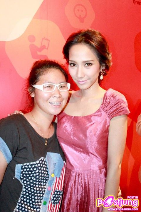 อั้มพัชราภา & สามัญชนแฟนคลับ