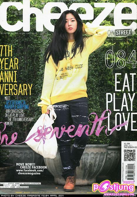 ยิปโซ @CHEEZE vol. 7 no.84 April 2011