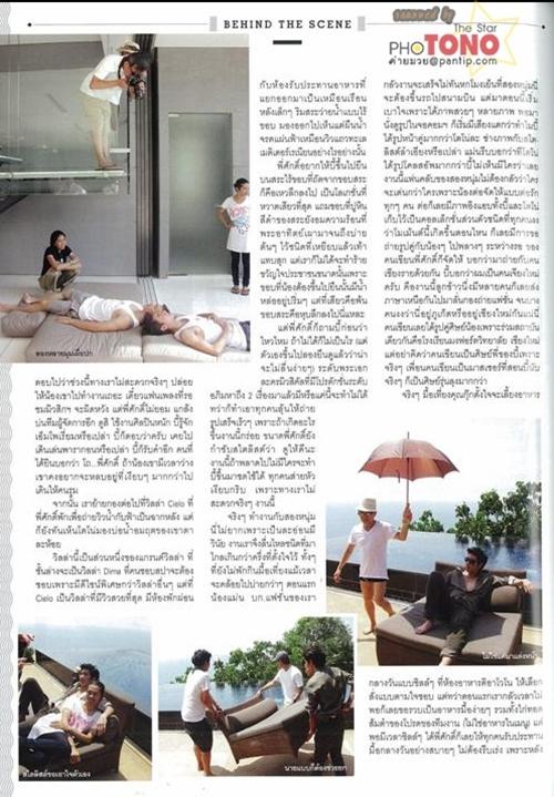 Credit-ค่ายมวย@pantip