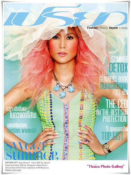 เชอร์รี่ : เปรี้ยว