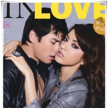 ปีเตอร์ & พิ้งกี้