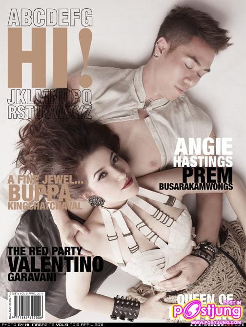 เปรม บุษราคัมวงษ์ & แองจี้ เฮสติ้ง @HI! vol.9 no.6 April 2011