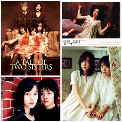 7 ตู้ซ่อนผี