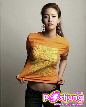 สวยดีอ่ะ