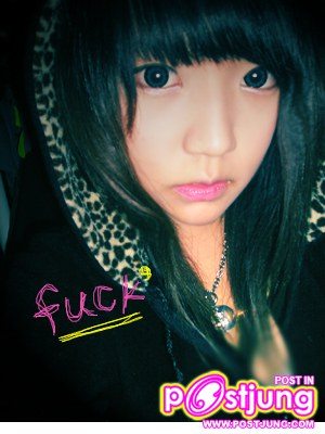 ตาสวยดี