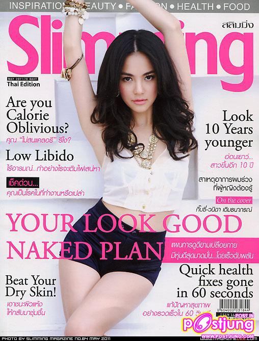 กิ๊บซี่-วนิดา @SLIMMING vol.7 no.84 May 2011