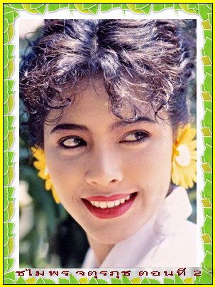 เร็วๆนี้อาจได้เห็นฝีมือการแสดงของชไมพร จตุภุช นางเอกดาวค้างฟ้าในละครเรื่อง"บ่วง"ในบทของเจ้าย่า