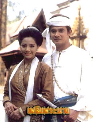 เร็วๆนี้อาจได้เห็นฝีมือการแสดงของชไมพร จตุภุช นางเอกดาวค้างฟ้าในละครเรื่อง"บ่วง"ในบทของเจ้าย่า