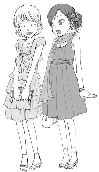 รีบอร์น และ