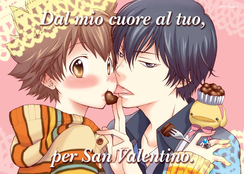 รีบอร์น และ