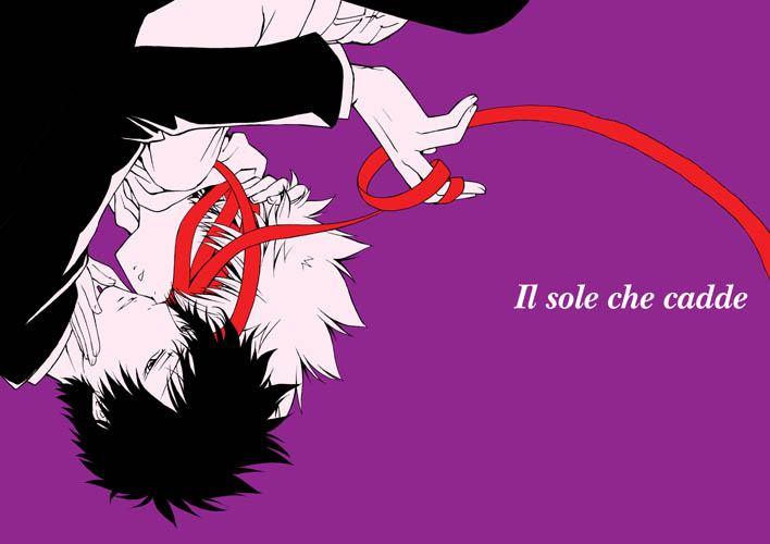 รีบอร์น และ