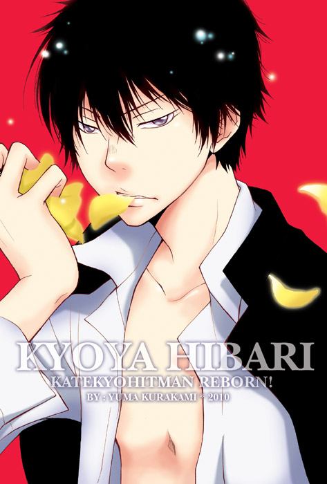 รีบอร์น และ