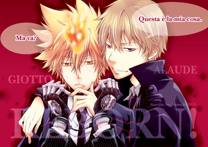 รีบอร์น และ