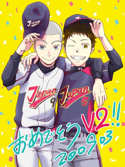 รีบอร์น และ