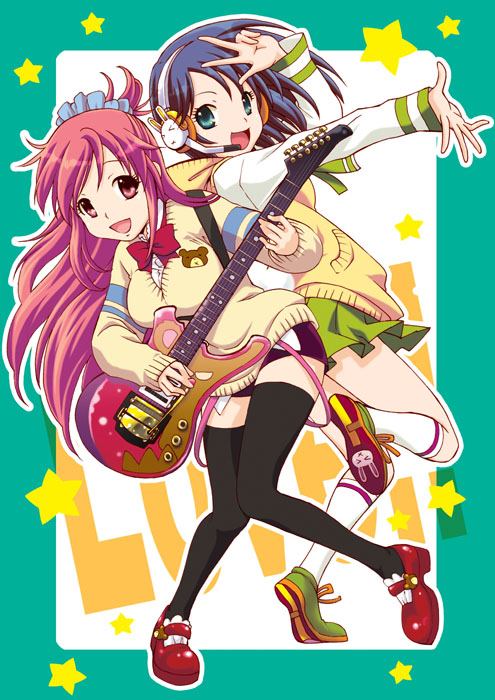 รีบอร์น และ